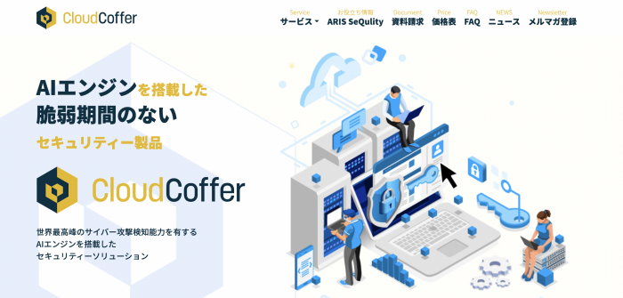 CloudCoffer on Cloud