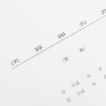 損益計算書(PL)とは?その見方や項目ごとの意味も分かりやすく解説!