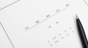 損益計算書（PL）とは？その見方や項目ごとの意味も分かりやすく解説！