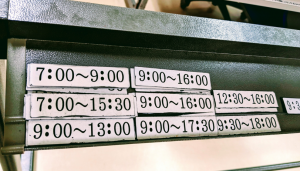 【シフト管理をエクセルでする方法】見やすいシフト表の作成方法や難しい関数まで分かりやすく解説！