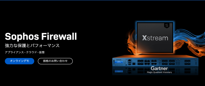 sophos xg firewall