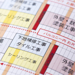 【品質管理担当者必見!】QC工程表(品質管理チャート図)とは?分かりやすく解説!