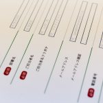 EFOとは?EFO施策をする上で抑えておきたいEFOツールを紹介!
