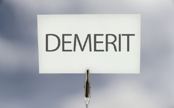 DEMERITの文字列