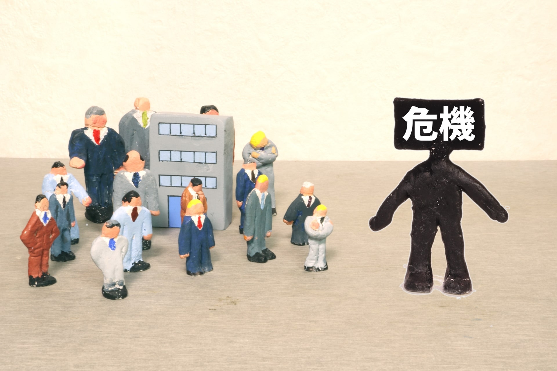 会社の危機　BCP