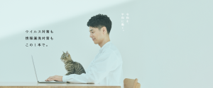 LANSCOPE クラウド版/エムオーテックスが提供するIT資産管理・MDMツール