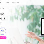 OneStream/簡単に作成できる動画配信サイト構築プラットフォーム