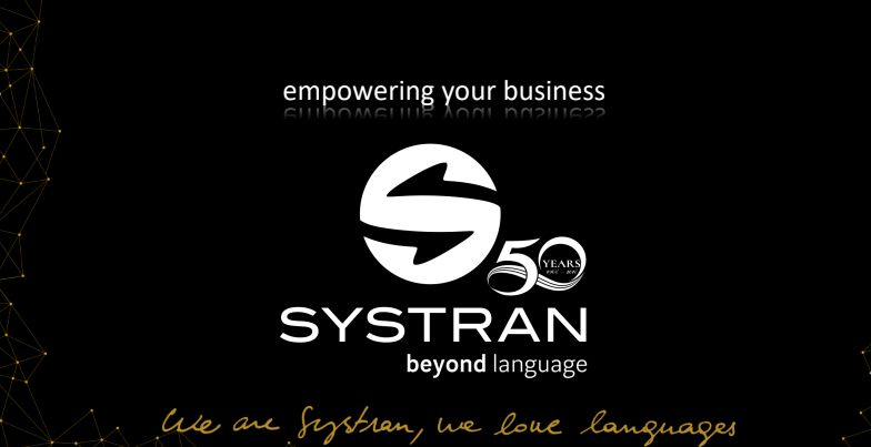 SYSTRAN Pure Neural® Server/高いセキュリティレベルのAI翻訳