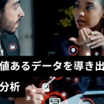 NetBase/Twitter、Instagram、Weibo、ブログ、ニュースサイト等を分析できるソーシャルリスニングツール