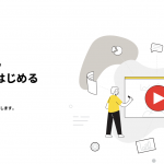 映像制作サービス（株式会社clays） / 映像制作を中心に数々のソリューションを提供