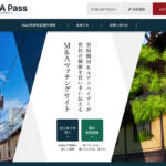 オンライン上で繋がれるM&Aマッチングサイト/M&A Pass