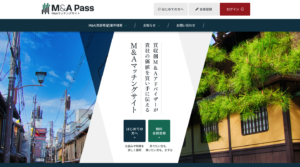 オンライン上で繋がれるM&Aマッチングサイト/M&A Pass