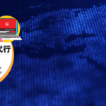 YouTube運用代行/株式会社エイト提供のYouTube運用代行サービス