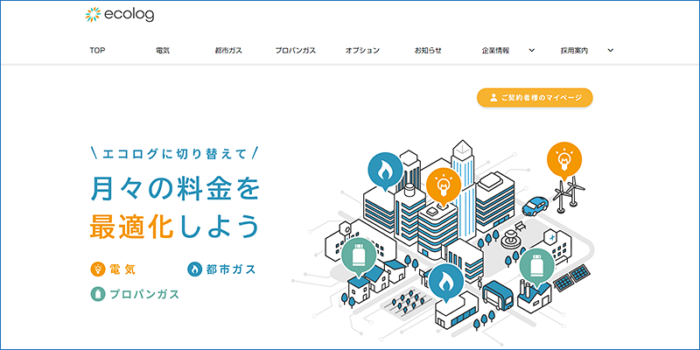エコログ